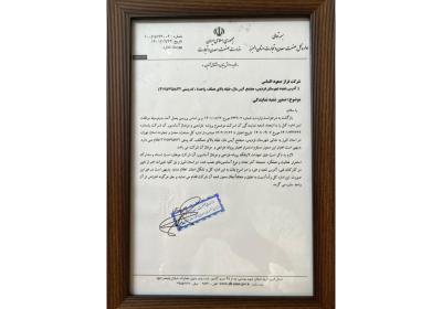 نمایندگس الماس آسانسور در استان البرز